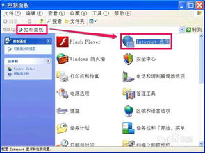 如何设置电脑禁止下载软件