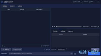 电脑软件教程 从入门到精通的全方位指南