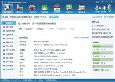 安全清理软件 是电脑管家还是“智商税”？