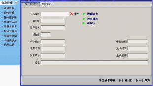 长沙足浴软件,足浴管理系统设置,_数码、电脑_世界工厂网中国产品信息库