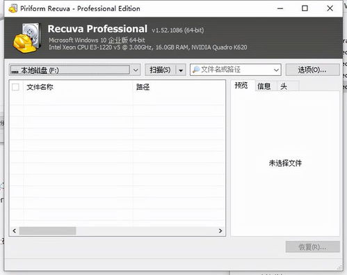 5款不可多得的电脑软件，提升效率与体验的绝佳选择